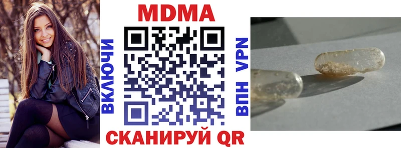 MDMA VHQ mega онион Истра