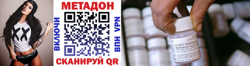 Метадон мёд Истра