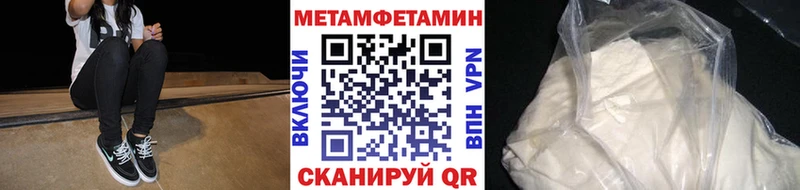 Первитин пудра  как найти наркотики  Истра 