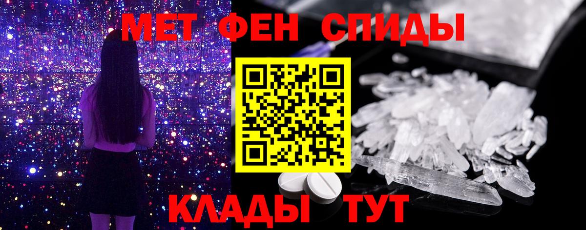 Первитин пудра Истра