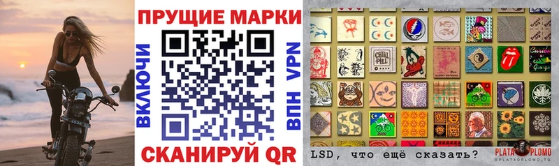 Наркотические марки 1,5мг  что такое наркотик  Истра 