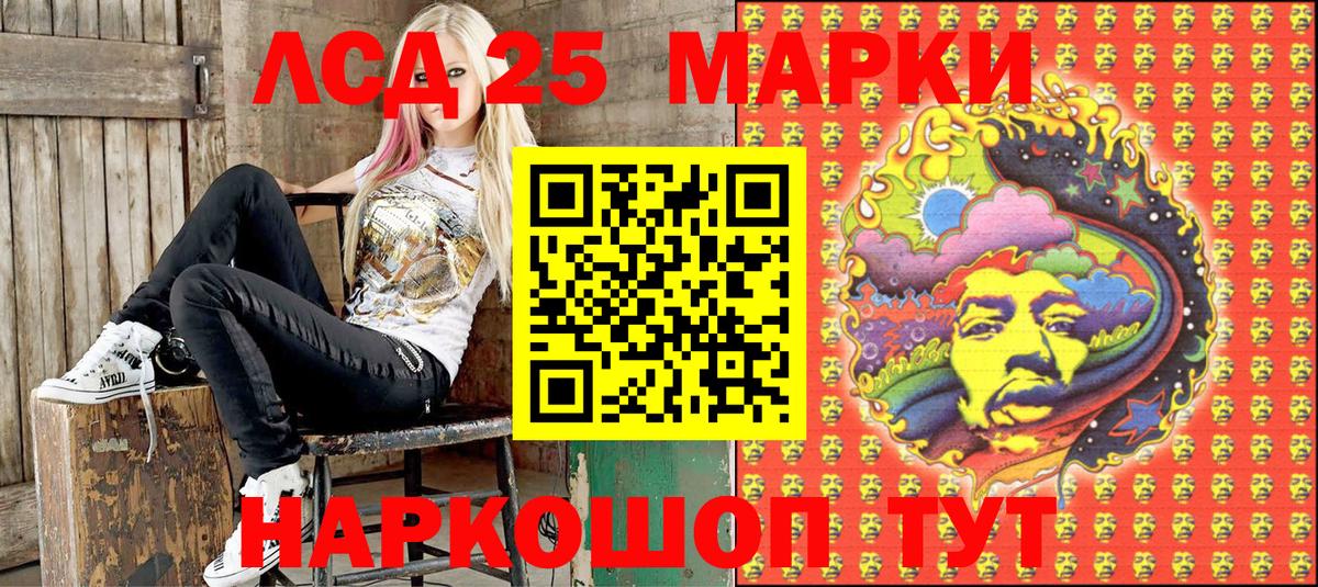 Наркотические марки 1,8мг Истра