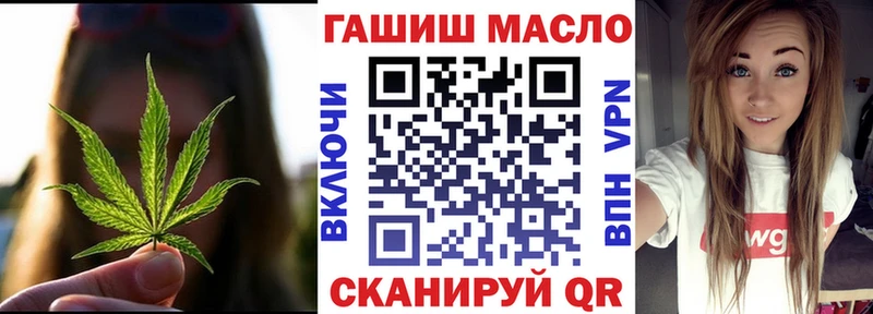 закладки  Истра  Дистиллят ТГК вейп с тгк 