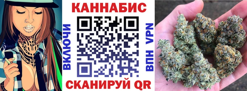 сколько стоит  Истра  МАРИХУАНА план 