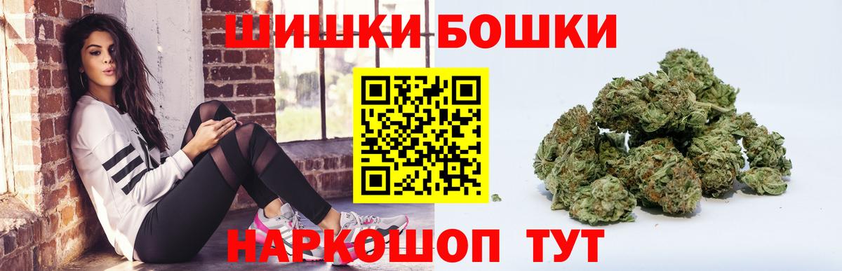 Истра  Шишки марихуана план  Конопля THC 21%  Вход с VPN  Шишки марихуана гибрид 